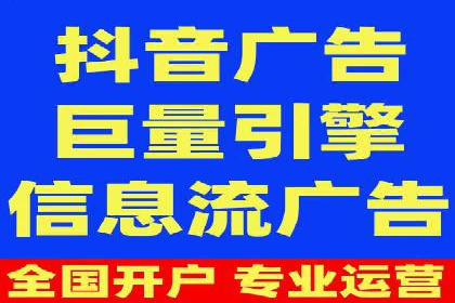 百度竞价广告的投放策略及某行业案例剖析